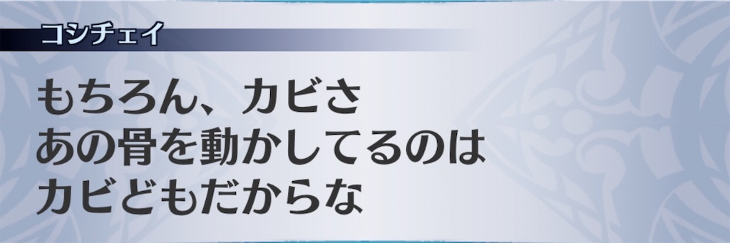 f:id:seisyuu:20200507154305j:plain
