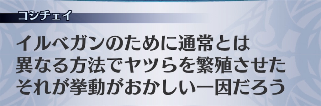 f:id:seisyuu:20200507154309j:plain