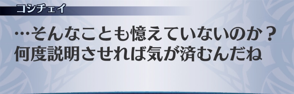 f:id:seisyuu:20200507154350j:plain