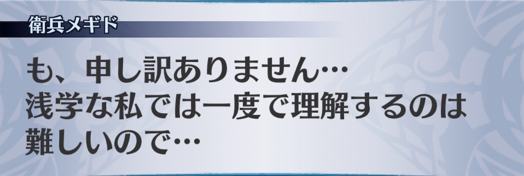 f:id:seisyuu:20200507154354j:plain