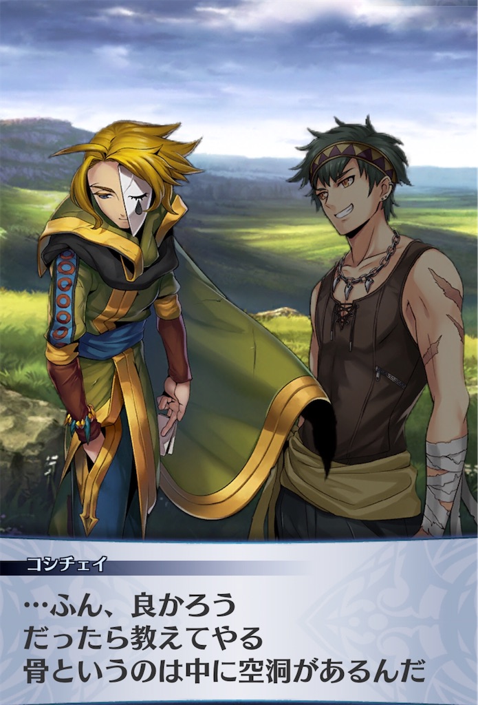 f:id:seisyuu:20200507154443j:plain