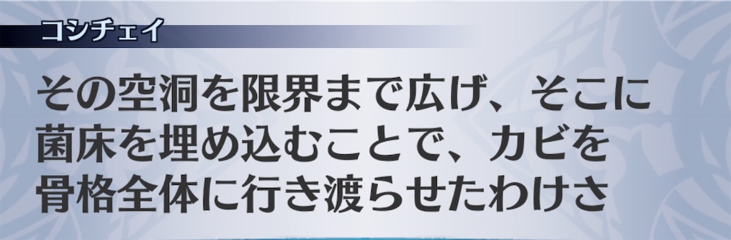 f:id:seisyuu:20200507154447j:plain