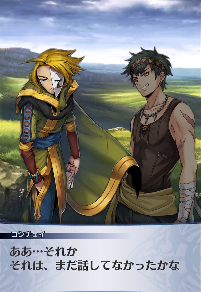 f:id:seisyuu:20200507154704j:plain