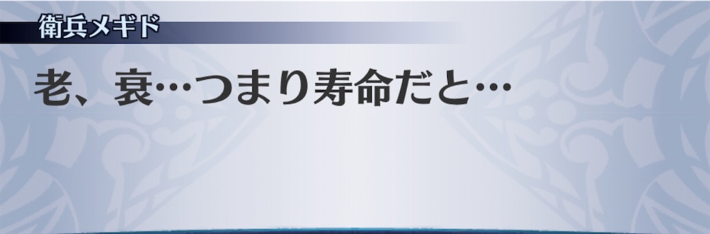 f:id:seisyuu:20200507154711j:plain