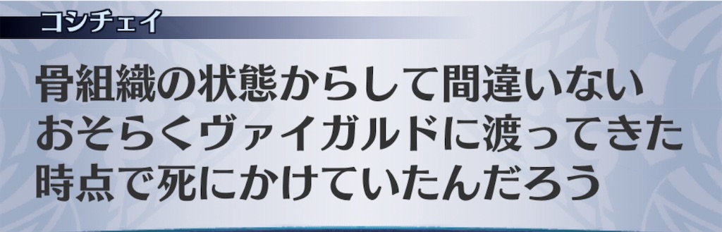 f:id:seisyuu:20200507154723j:plain