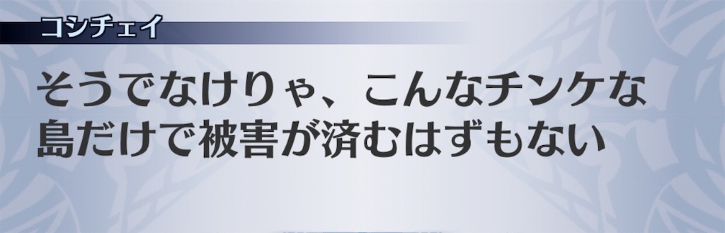 f:id:seisyuu:20200507154727j:plain