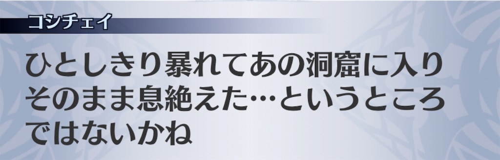 f:id:seisyuu:20200507154731j:plain