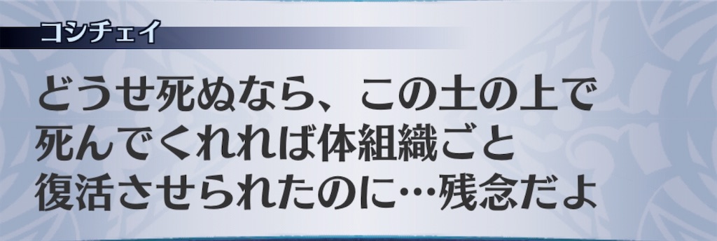 f:id:seisyuu:20200507154735j:plain