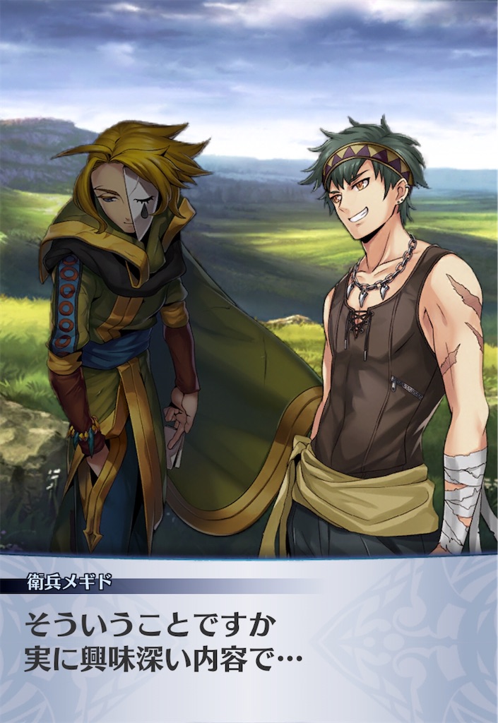 f:id:seisyuu:20200507154851j:plain