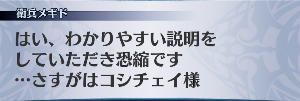 f:id:seisyuu:20200507154900j:plain