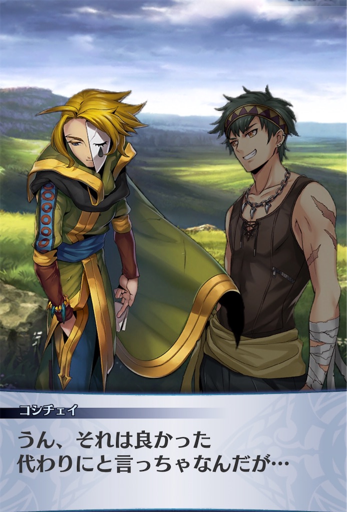 f:id:seisyuu:20200507154905j:plain