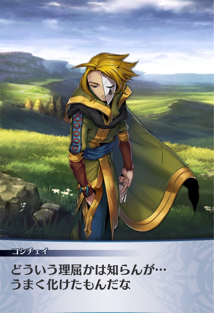 f:id:seisyuu:20200507155048j:plain