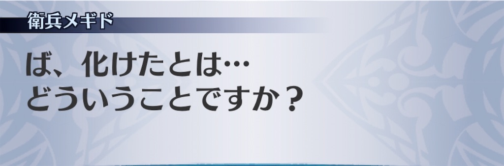 f:id:seisyuu:20200507155055j:plain