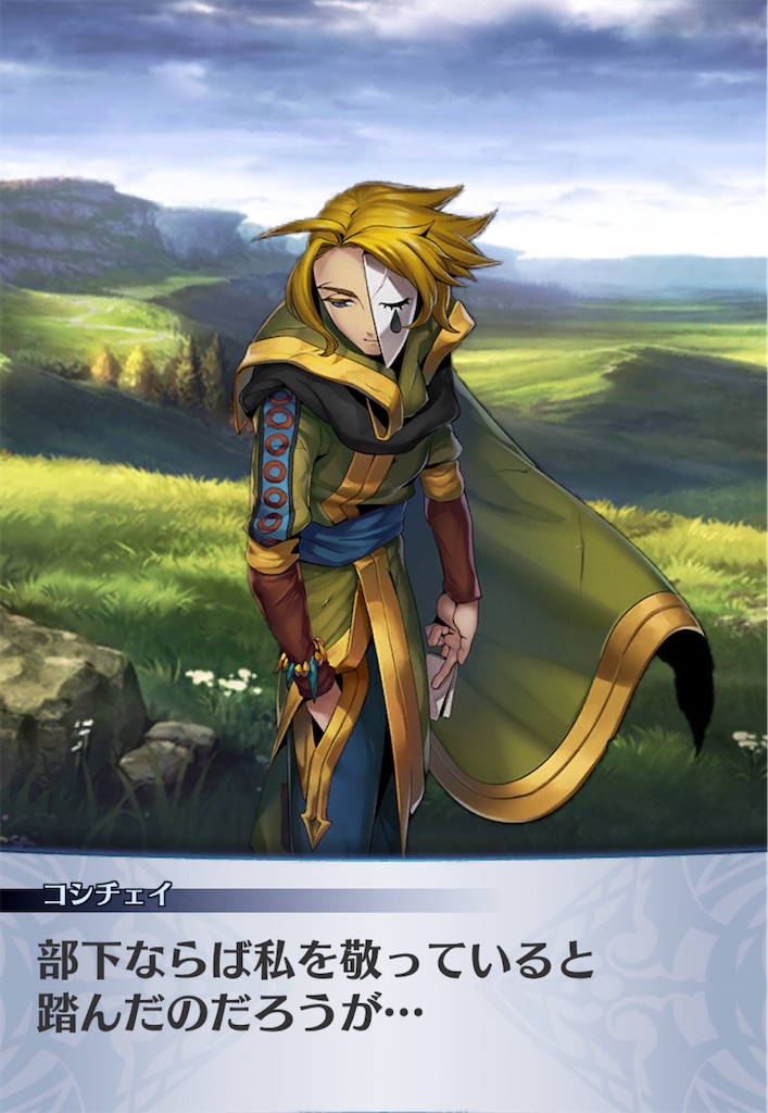 f:id:seisyuu:20200507155100j:plain