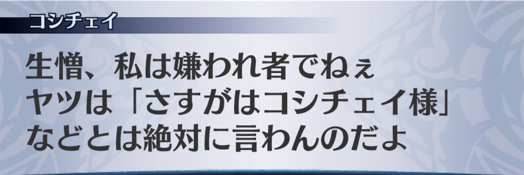 f:id:seisyuu:20200507155104j:plain