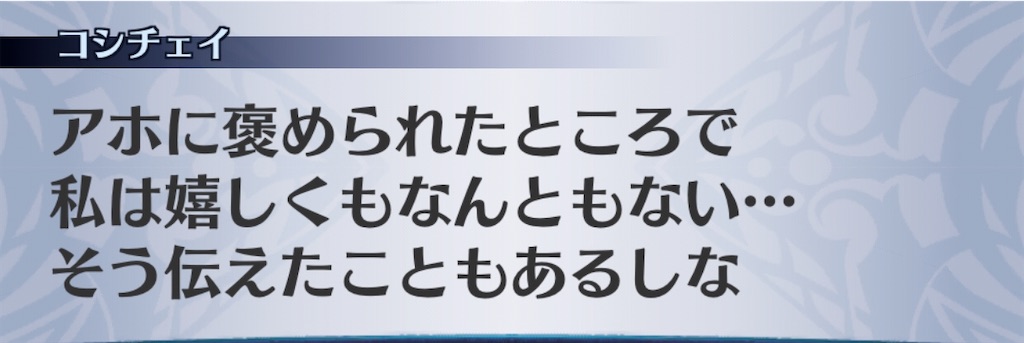 f:id:seisyuu:20200507155108j:plain