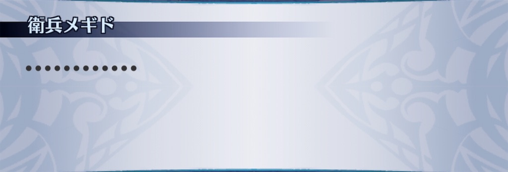 f:id:seisyuu:20200507155114j:plain