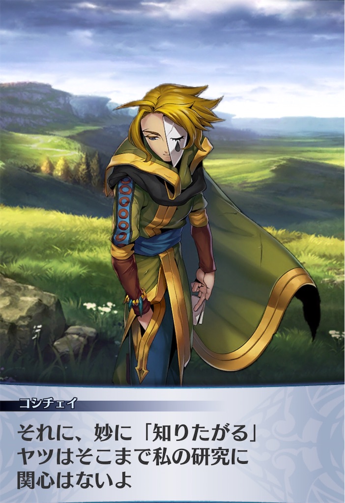 f:id:seisyuu:20200507155120j:plain