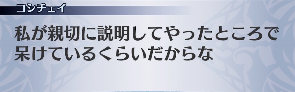 f:id:seisyuu:20200507155124j:plain