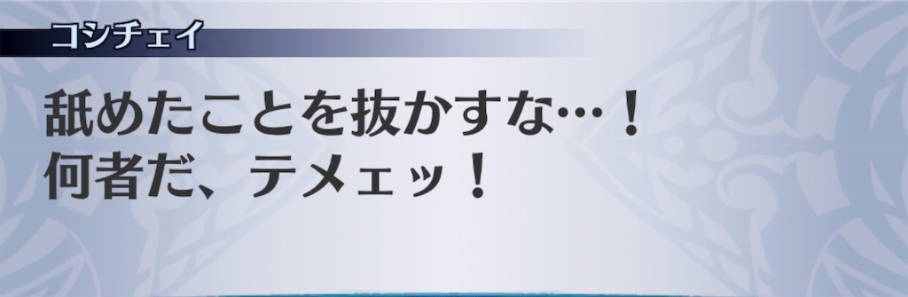 f:id:seisyuu:20200507155336j:plain