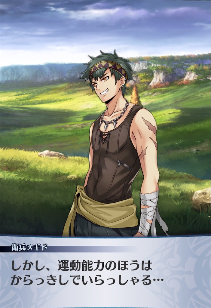 f:id:seisyuu:20200507155351j:plain