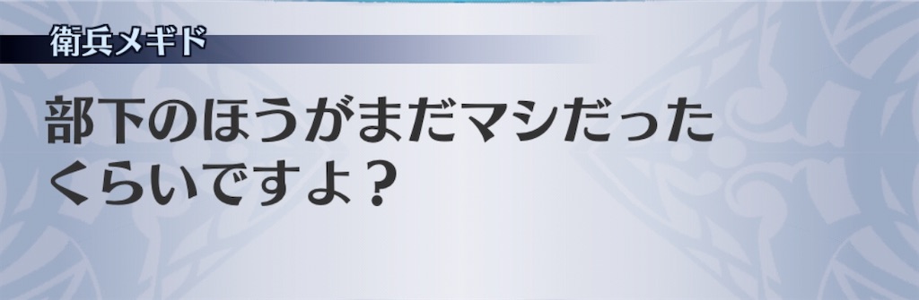 f:id:seisyuu:20200507155619j:plain