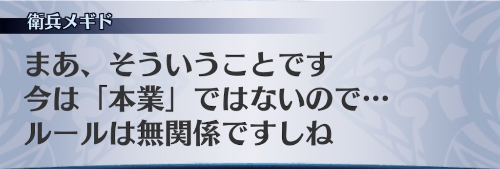 f:id:seisyuu:20200507155628j:plain