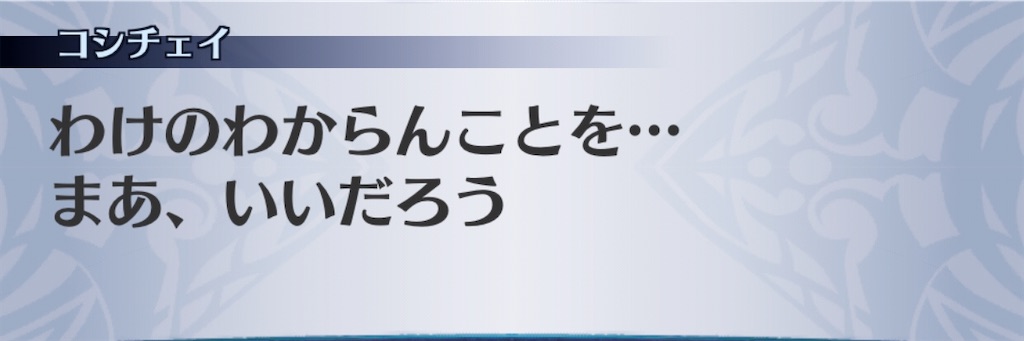 f:id:seisyuu:20200507155634j:plain