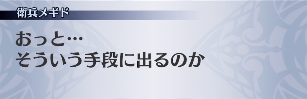 f:id:seisyuu:20200507155649j:plain