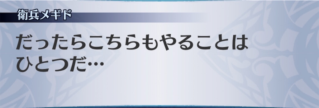 f:id:seisyuu:20200507155654j:plain