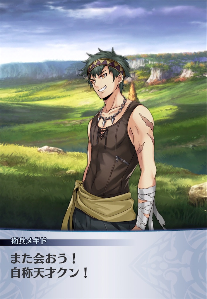 f:id:seisyuu:20200507155658j:plain