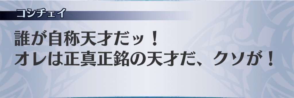 f:id:seisyuu:20200507155712j:plain