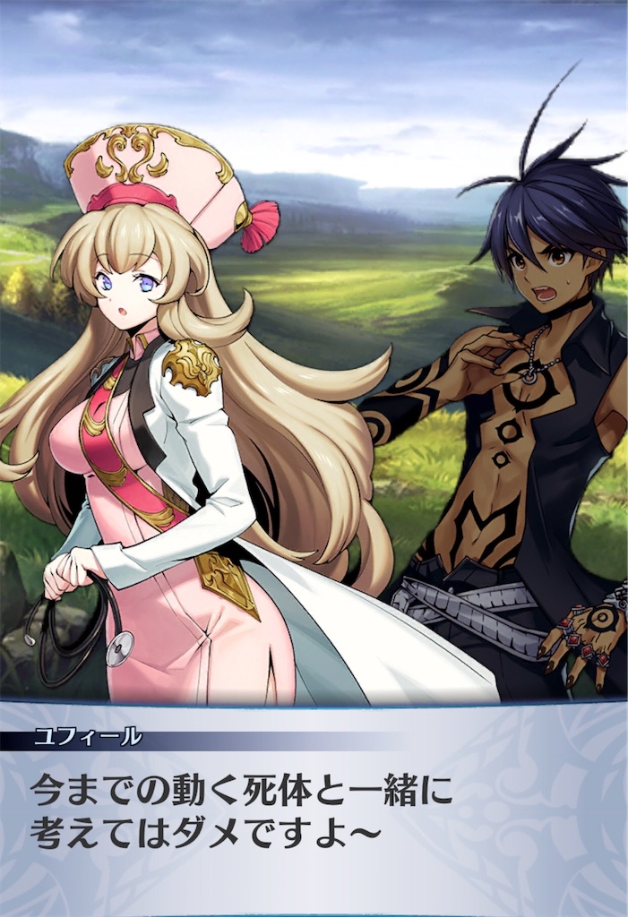f:id:seisyuu:20200507205825j:plain