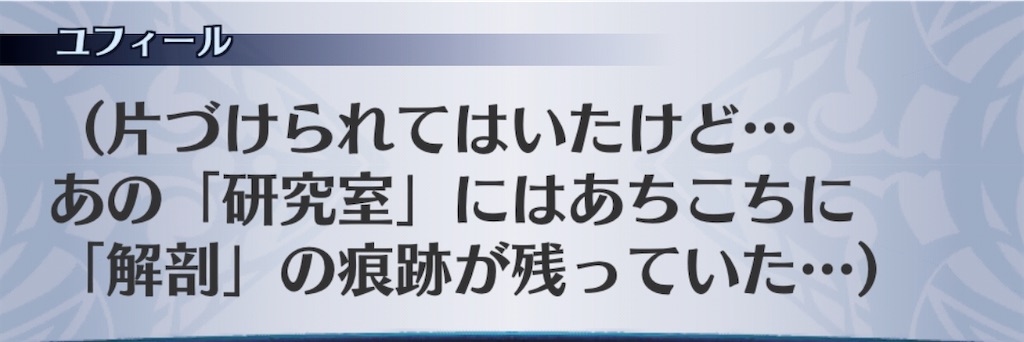 f:id:seisyuu:20200507210124j:plain
