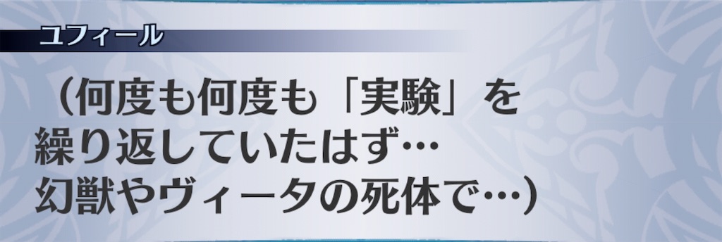 f:id:seisyuu:20200507210132j:plain