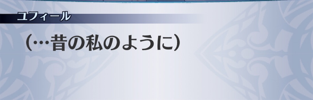 f:id:seisyuu:20200507210136j:plain