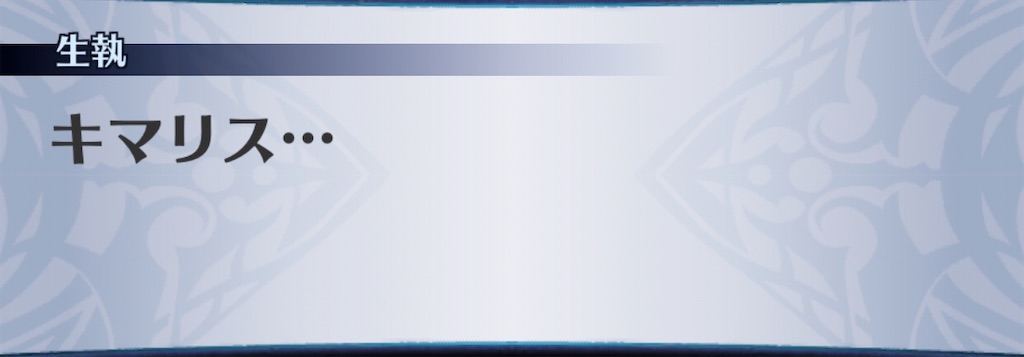 f:id:seisyuu:20200507210913j:plain