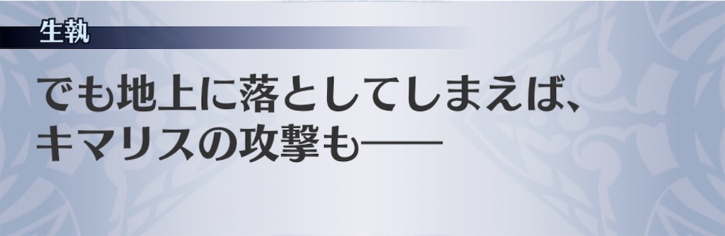 f:id:seisyuu:20200507211239j:plain
