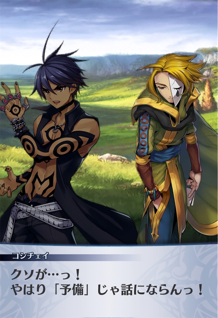 f:id:seisyuu:20200507211549j:plain