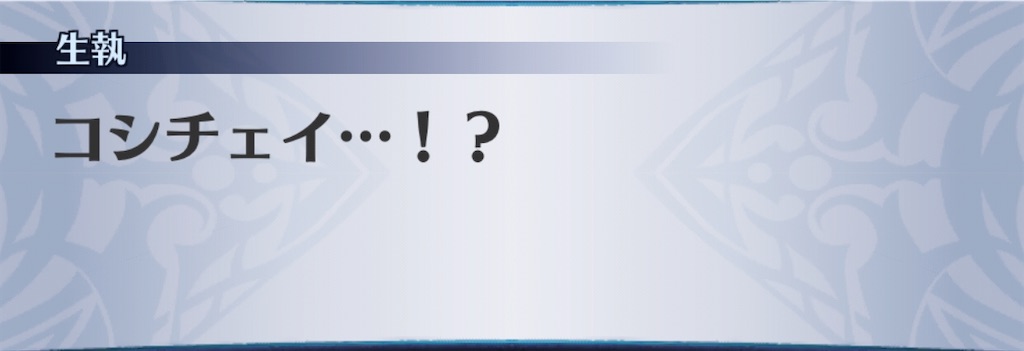f:id:seisyuu:20200507211553j:plain