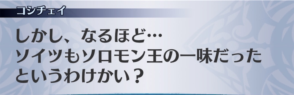 f:id:seisyuu:20200507213806j:plain