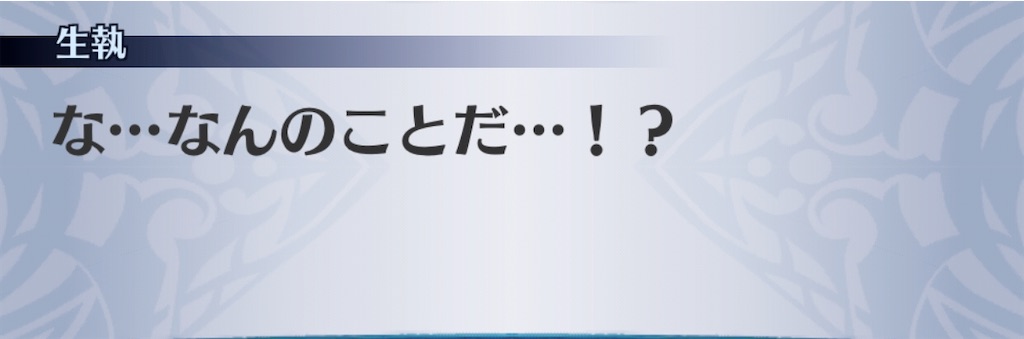 f:id:seisyuu:20200507220259j:plain