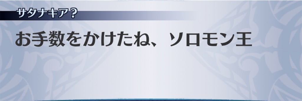 f:id:seisyuu:20200507220318j:plain