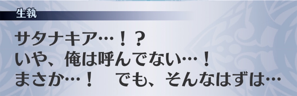 f:id:seisyuu:20200507220419j:plain