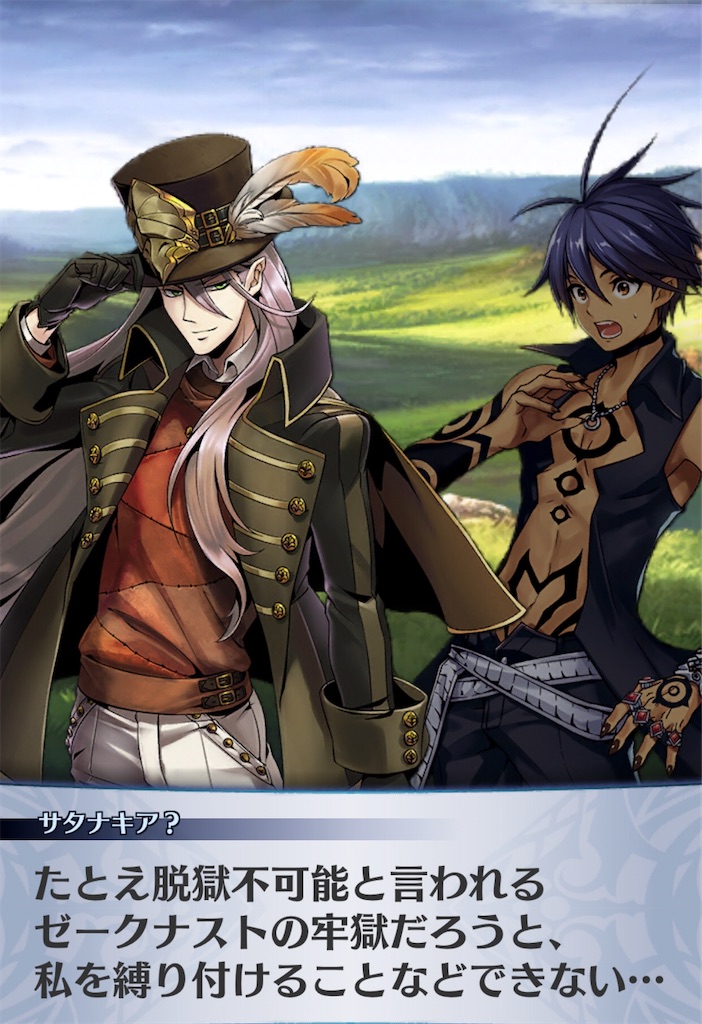 f:id:seisyuu:20200507220425j:plain