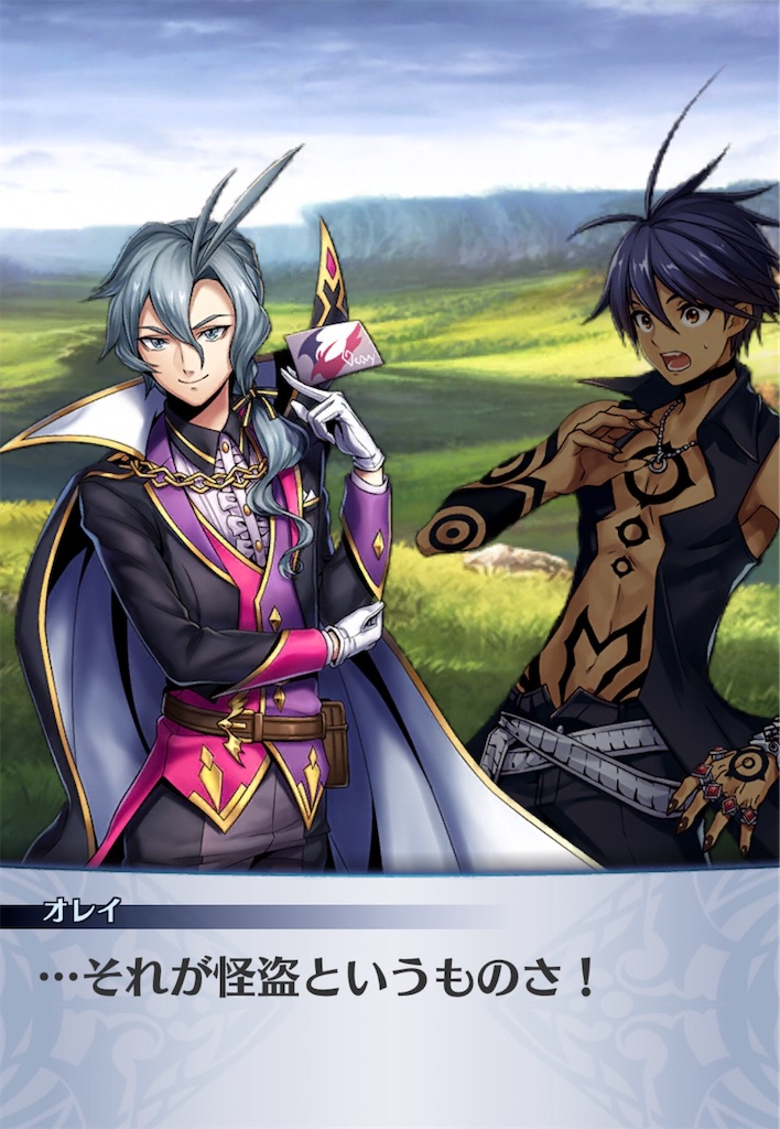 f:id:seisyuu:20200507220434j:plain
