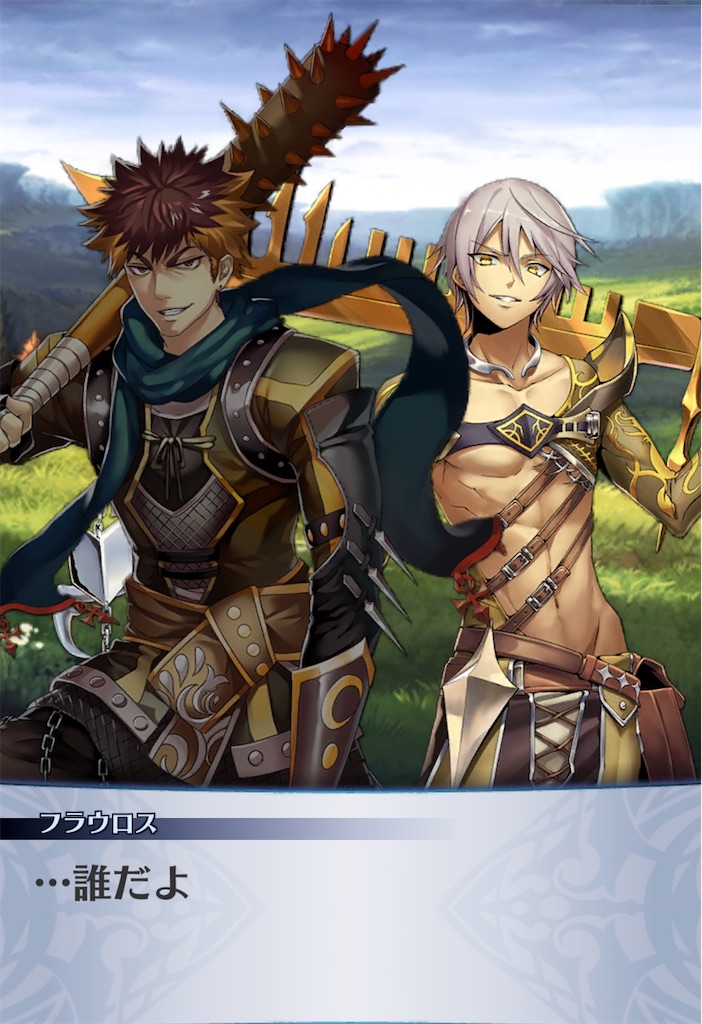 f:id:seisyuu:20200507220553j:plain