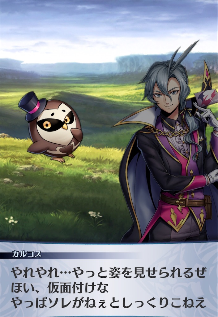 f:id:seisyuu:20200507220619j:plain