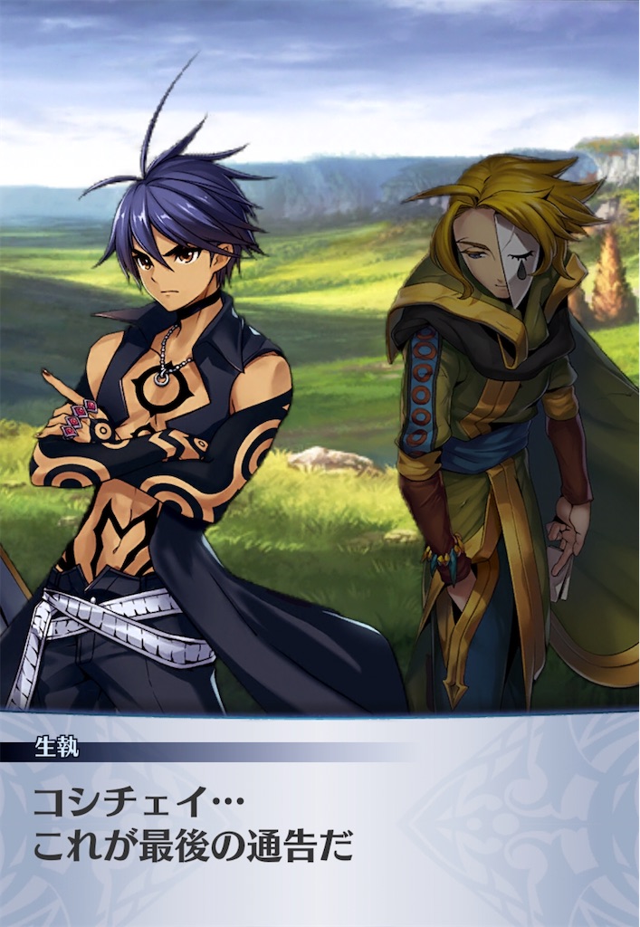 f:id:seisyuu:20200507220806j:plain