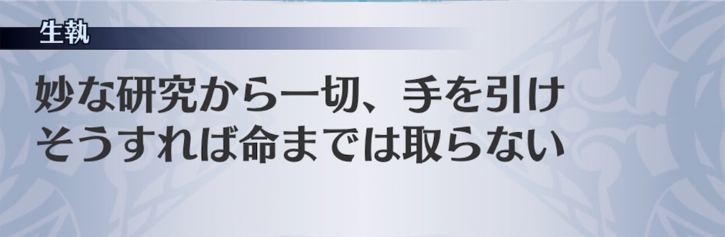 f:id:seisyuu:20200507220812j:plain
